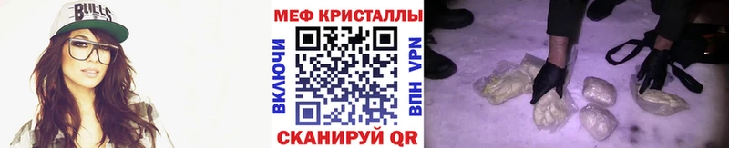 Купить наркотики Знаменск A-PVP Меф мяу мяу Марихуана Cocaine
