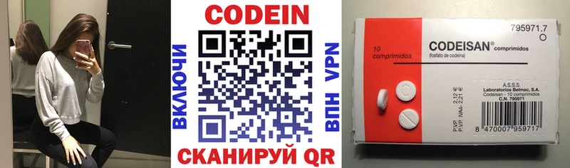 цена наркотик  Знаменск  Кодеин напиток Lean (лин) 