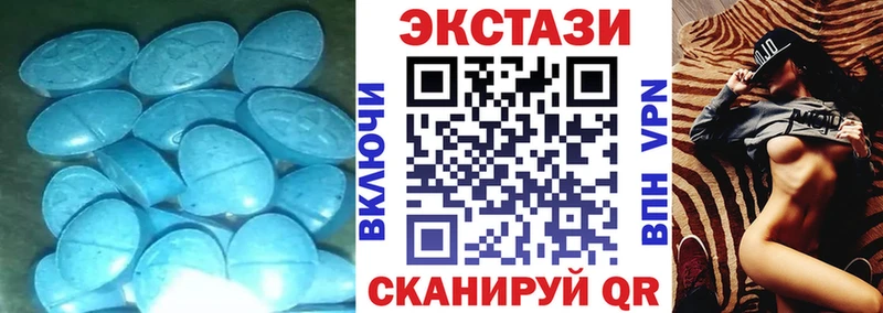 ЭКСТАЗИ Cube  Знаменск 