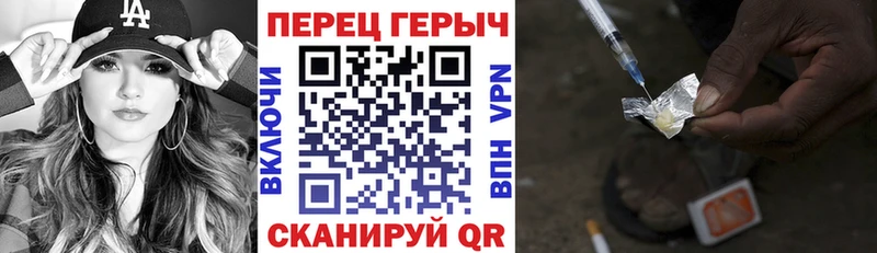 hydra маркетплейс  Знаменск  ГЕРОИН VHQ  цена наркотик 