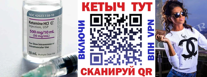 как найти закладки  Знаменск  КЕТАМИН ketamine 