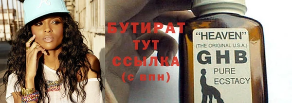 соль ск Абдулино