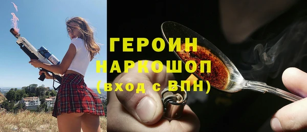 героин Абаза
