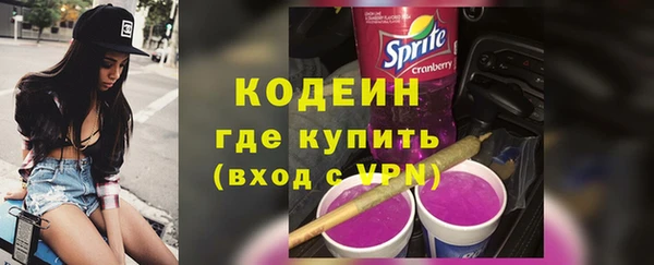 соль ск Абдулино