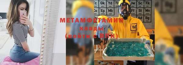 героин Абаза