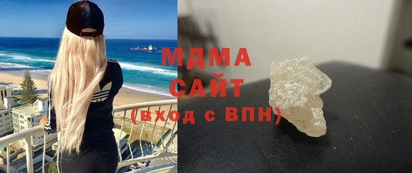 соль ск Абдулино