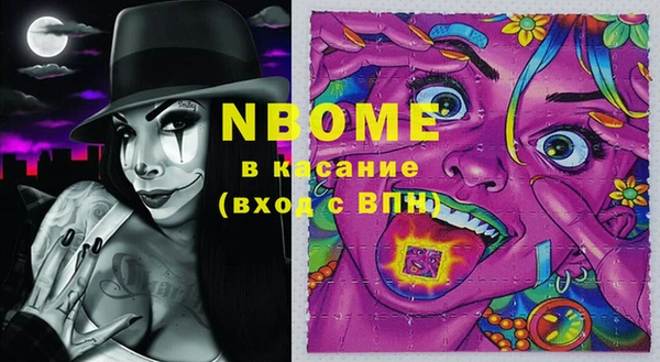 прущая мука Абинск