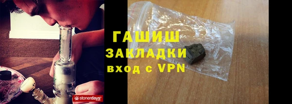 соль ск Абдулино