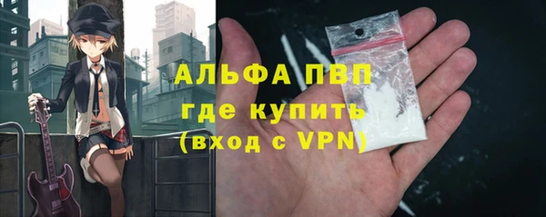 MESCALINE Протвино