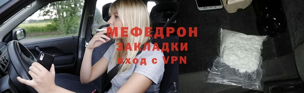 соль ск Абдулино