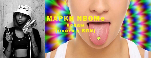 MESCALINE Протвино