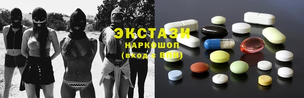 соль ск Абдулино
