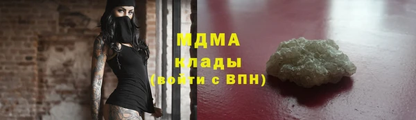 героин Абаза