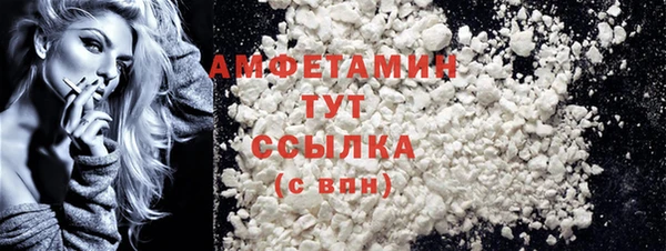 соль ск Абдулино