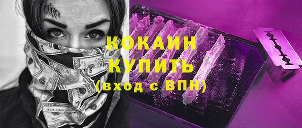 прущая мука Абинск