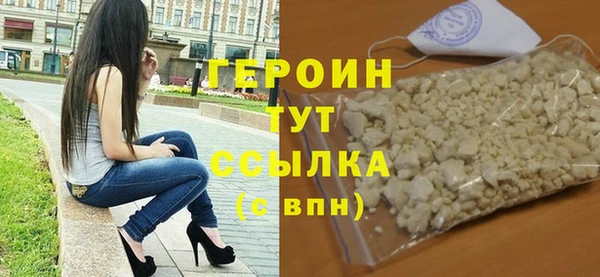 героин Абаза