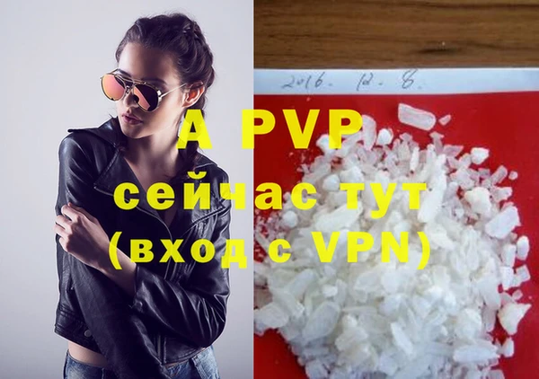 меф VHQ Пролетарск