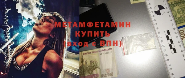 соль ск Абдулино