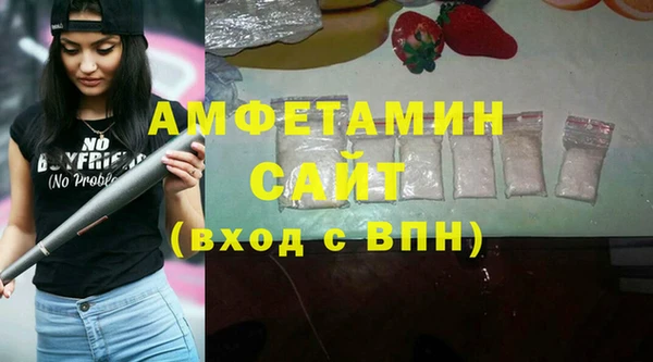 соль ск Абдулино