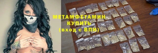 героин Абаза
