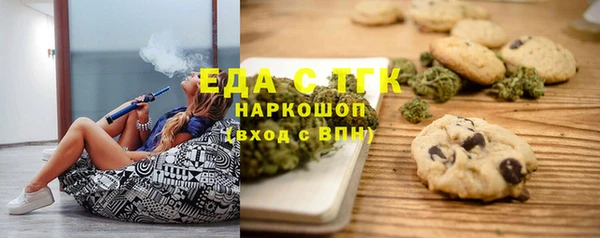 прущая мука Абинск