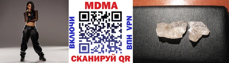 МДМА кристаллы  где продают наркотики  Знаменск 