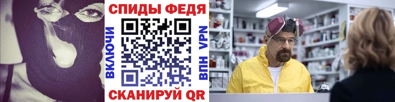 МЕТАМФЕТАМИН Декстрометамфетамин 99.9% Знаменск