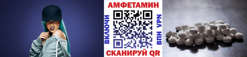 Метамфетамин пудра  цена   Знаменск 