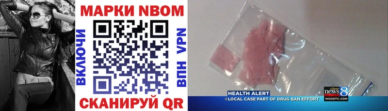 гидра сайт  Знаменск  Марки 25I-NBOMe 1,8мг  закладка 